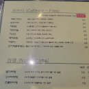 [일상] 인천 차이나타운 이색카페(동물카페) &#39;담쟁이넝쿨&#39; 방문 후기