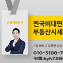 가치연결 행정사사무소 이미지