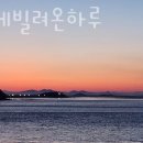 달에게 빌려온 하루 이미지