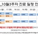 온리우한의원 이미지