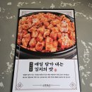 청원로 | 평택:밥보다 국시 자리, 신주옥미 순대국 새로 오픈 갓순대국 솔직후기