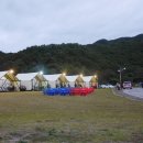 고대산리조트 이미지