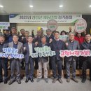 정선농업협동조합 이미지