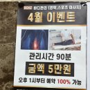 보아스 바디관리