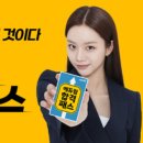 에듀윌마트24 티스토리