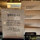메종드조에