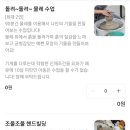 얼쓴하우스 이미지