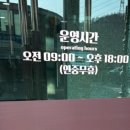 봉안당 화장실 이미지