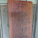 양계정사 이미지