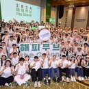 해피그린 이미지