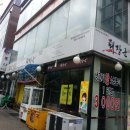 뽀루꾸 당구장 이미지