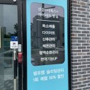 셀포랩올레 | 김천다이어트 체질 개선 다이어트 셀포랩 올레점 후기