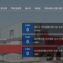 솔트 건축사사무소 이미지