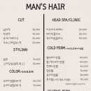 [김포 사우동 미용실] 푸석한 머릿결 관리! &lt;안녕헤어&gt; 지윤실장님 나노힐 클리닉 후기