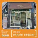 셀린 펫 살롱 이미지