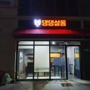 살롱3039 이미지