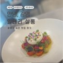 일태리 이미지