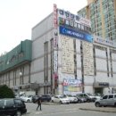 대동아파트상가 이미지