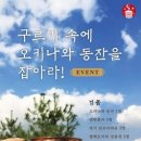 셀렉토커피 - 남구 유엔평화로 29 | 셀렉토커피