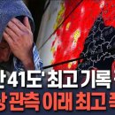 남쪽 회원님들 이미지