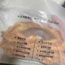울진대게빵 - 울진군 울진대게로 163-1 | 울진대게빵