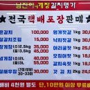 남진이네게장갈치명가 이미지