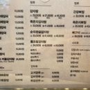 누리마을감자탕 진영점 이미지