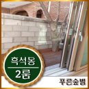흑석동 주민센터 화장실 네이버블로그