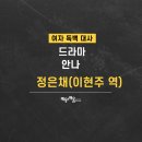 이현주아카데미학원 이미지