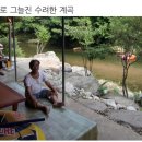 가평황토민박 이미지