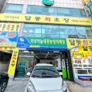 삼산로 318번길 이미지