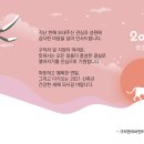 크릭앤리버엔터테인먼트 이미지