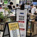 용PC랜드 | [용산_세모키] 일요일에도 영업하는 키보드(키캡, 스위치 등) 전문점