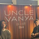 바냐삼촌 후기｜이서진 고아성 첫 연극인데 몰입감 미쳤다 엘지아트센터마곡 시야 좋아