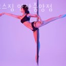 바모스GYM 네이버블로그
