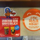던킨도너츠 강원인제점 네이버블로그
