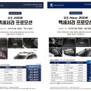 SY모터스 오토타임즈