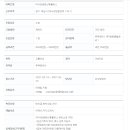 하남시 미사강변한신휴플러스 관리소장(급여 395만원) 이미지