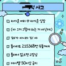 이태원타운