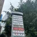 고돈집 이미지