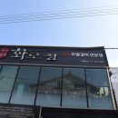 명가오락실 이미지