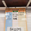 대가흑염소 | 대가흑염소 강동명일점 후기｜굽은다리역 염소탕 맛집 가족 외식 추천