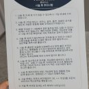 (주)드림라인 | 청담 튠페이스 리프팅 피부과 브이라인 효과 후기 가격 알려드림