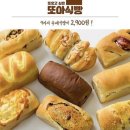 또아 이미지