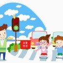 노인복지관 횡단보도 이미지