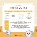 국립기상박물관 이미지