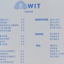 위트커피앤샌드 이미지