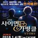 기타앤보컬실용음악학원