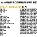 강북세종학원