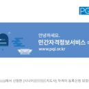 서울시 시니어 행정사 사무소 이미지